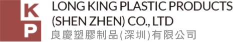全方位塑膠製品解決方案 - 吸塑成型、塑膠產品及尼龍nylon塑膠粒供應商